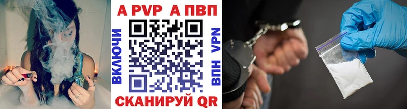 Alpha PVP мука  блэк спрут вход  Ардон  купить наркоту 