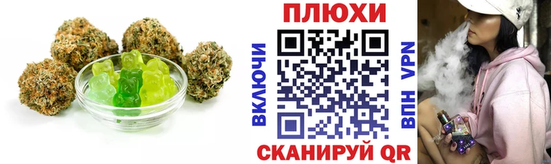 где купить наркоту Ардон Cannafood марихуана