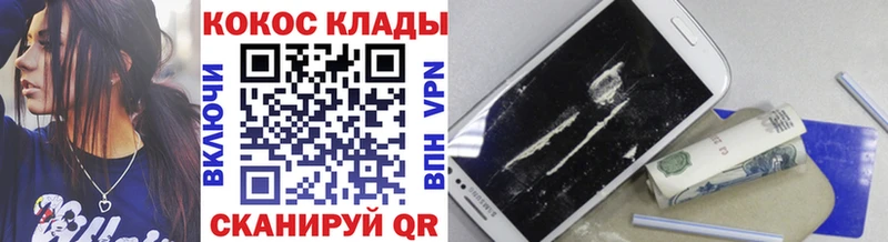 ссылка на мегу онион наркотики Ардон Кокаин VHQ