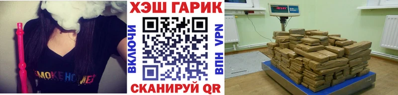 ГАШИШ ice o lator  купить закладку  Ардон 