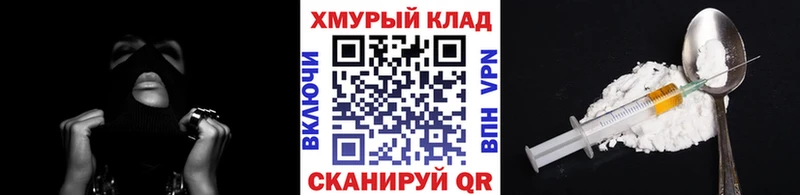 Героин герыч  сайты даркнета состав  ссылка на мегу сайт  Ардон  наркота 
