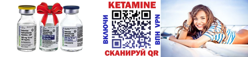 КЕТАМИН ketamine  дарнет шоп  Ардон 
