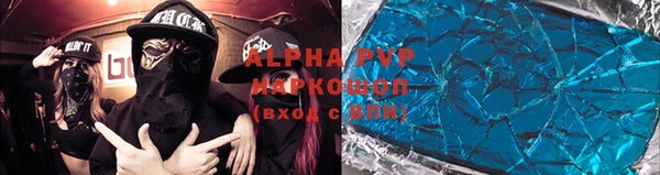 прущие крисы Навашино