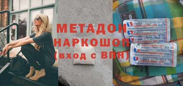 МДМА Алексеевка