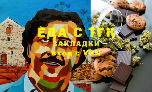 таблы Алексин