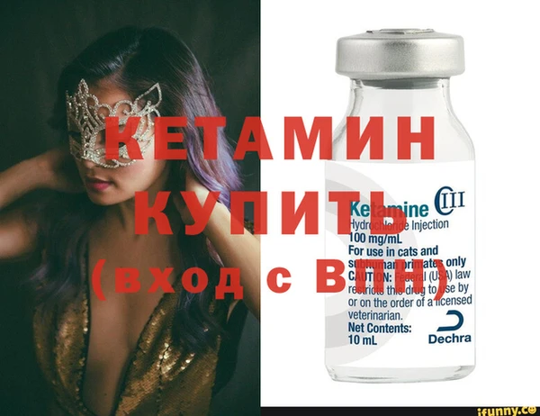кокаин премиум Надым