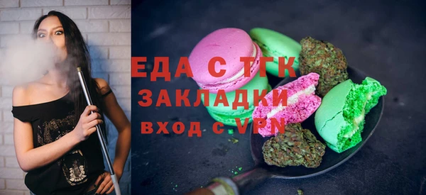 МДМА Алексеевка