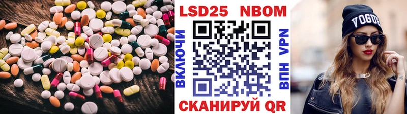 ЛСД экстази ecstasy  мориарти Telegram  Ардон  где продают наркотики 