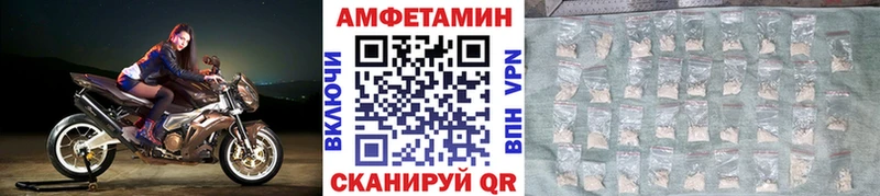 МЕТАМФЕТАМИН пудра Ардон
