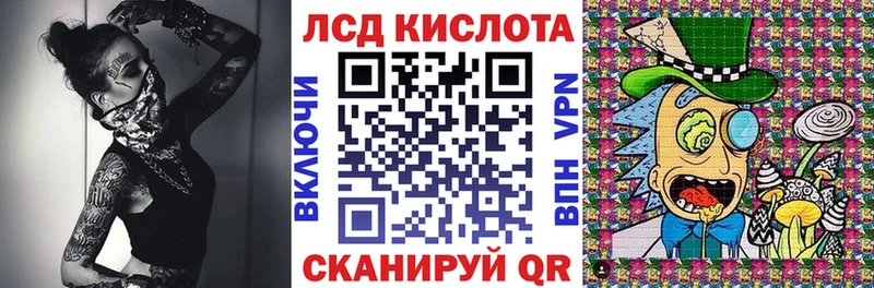 Наркотические марки 1500мкг  Ардон 