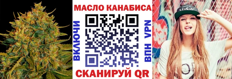 ТГК гашишное масло  где купить наркотик  Ардон 