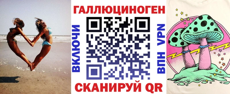 Псилоцибиновые грибы мухоморы Ардон